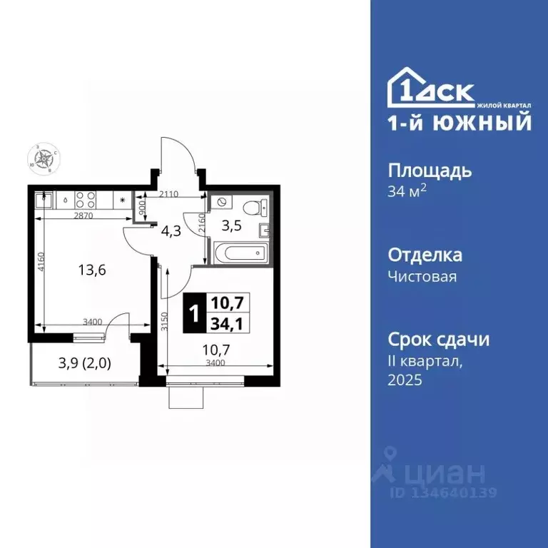 1-к кв. Московская область, Ленинский городской округ, пос. Ленинский ... - Фото 1