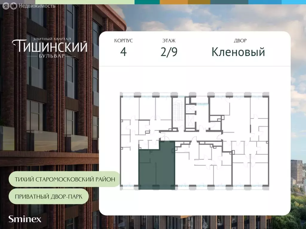 1-комнатная квартира: Москва, Средний Тишинский переулок (53.4 м) - Фото 1