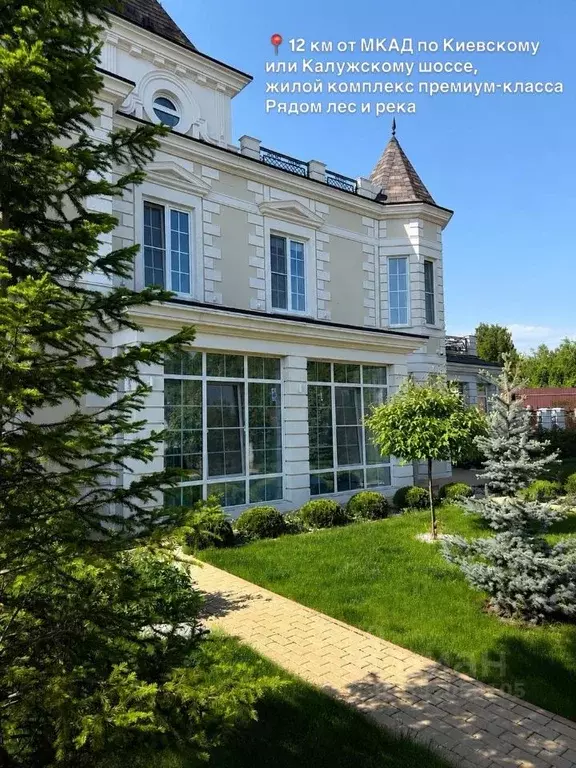 Дом в Москва д. Пушкино, Монплезир-Пушкино кп,  (325 м) - Фото 2