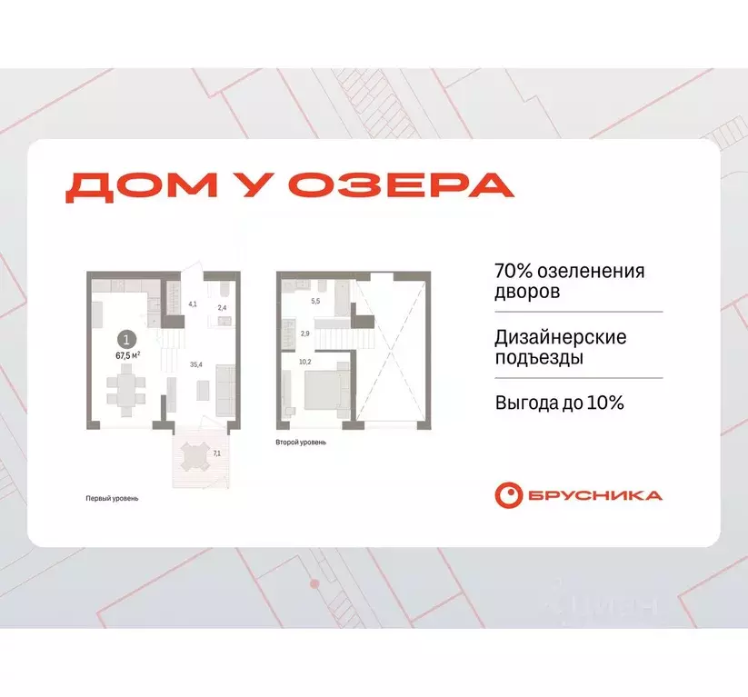 1-к кв. Тюменская область, Тюмень ул. Муравленко, 9к3 (67.53 м) - Фото 0