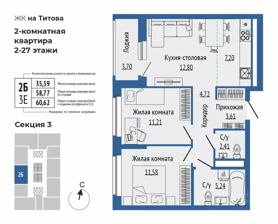 3-к кв. Свердловская область, Екатеринбург Южная Ботаника жилрайон, ... - Фото 1