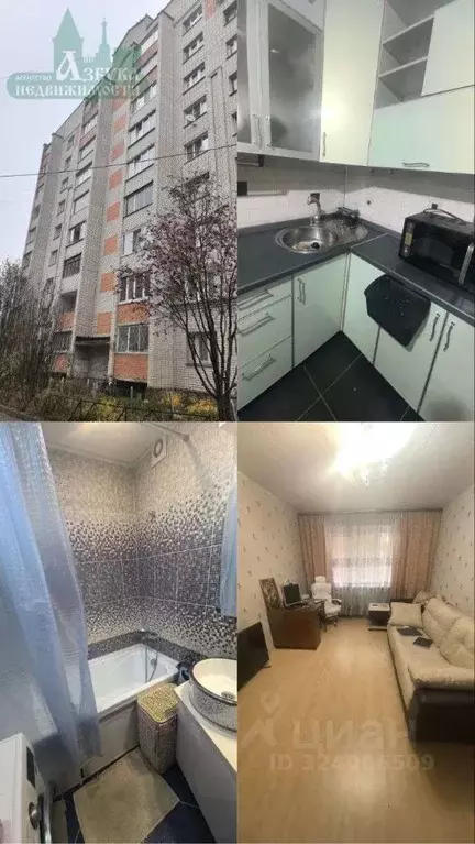 1-к кв. Смоленская область, Смоленск Кловская ул., 29 (40.0 м) - Фото 1