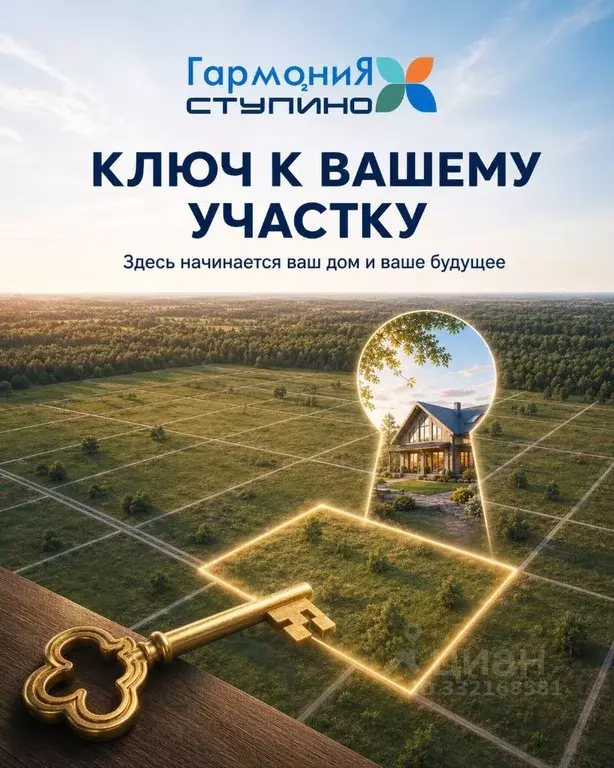 Участок в Московская область, Ступино городской округ, д. Петрово ул. ... - Фото 2