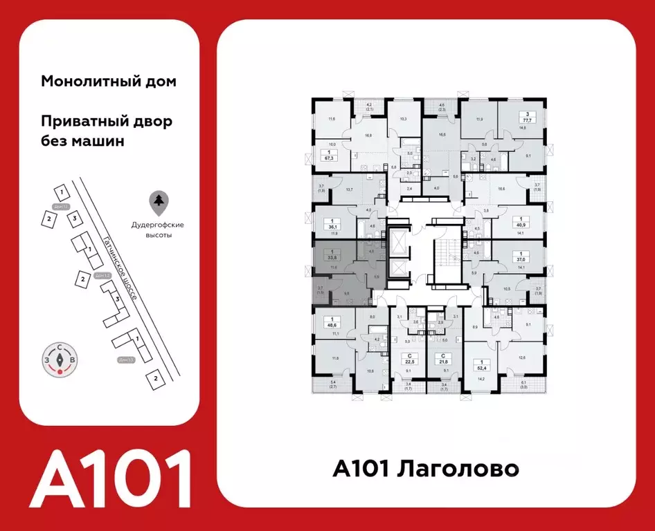 1-к кв. Ленинградская область, Ломоносовский район, Лаголовское с/пос, ... - Фото 2