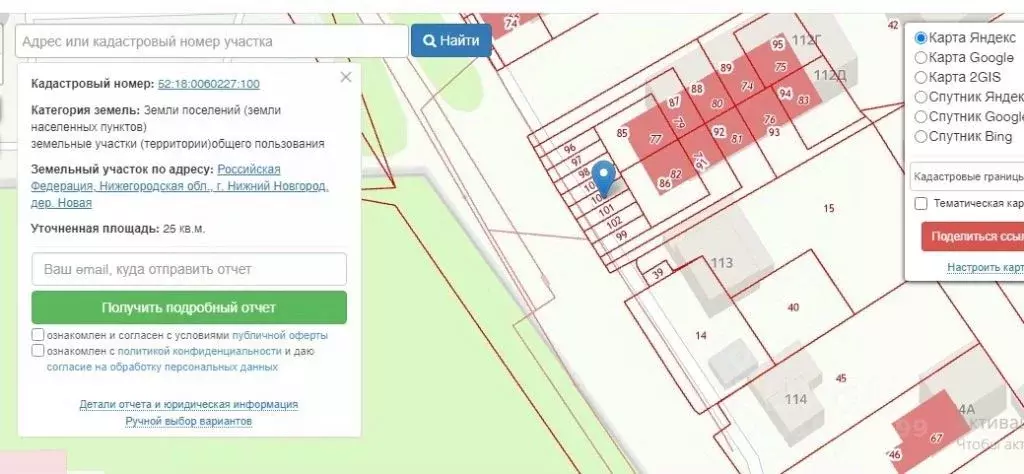 Гараж в Нижегородская область, Нижний Новгород городской округ, д. ... - Фото 0