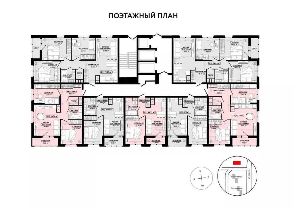 2-к кв. Тульская область, Тула ул. Седова, 26к3 (59.7 м) - Фото 1