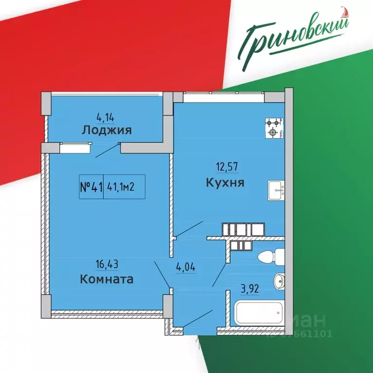 1-к кв. Крым, Феодосия ул. Грина, 43 (41.1 м) - Фото 0