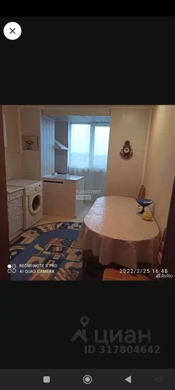 2-к кв. Кабардино-Балкария, Нальчик ул. 2-й Таманской Дивизии, 45 ... - Фото 0