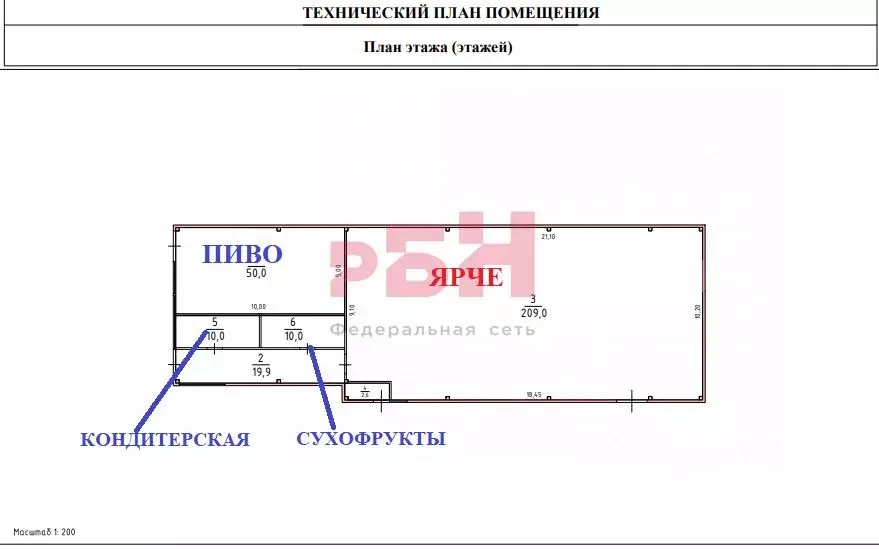 Помещение свободного назначения в Ярославская область, Ярославль ... - Фото 1