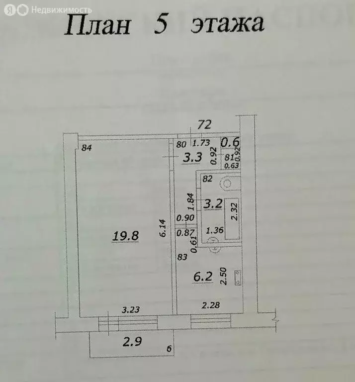 1-комнатная квартира: Самара, проспект Ленина, 14 (33.1 м) - Фото 1