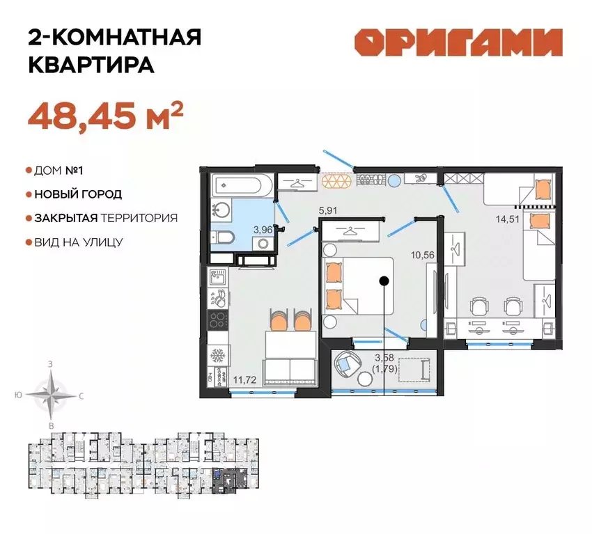 2-к кв. Ульяновская область, Ульяновск Новый Город мкр, Оригами жилой ... - Фото 0