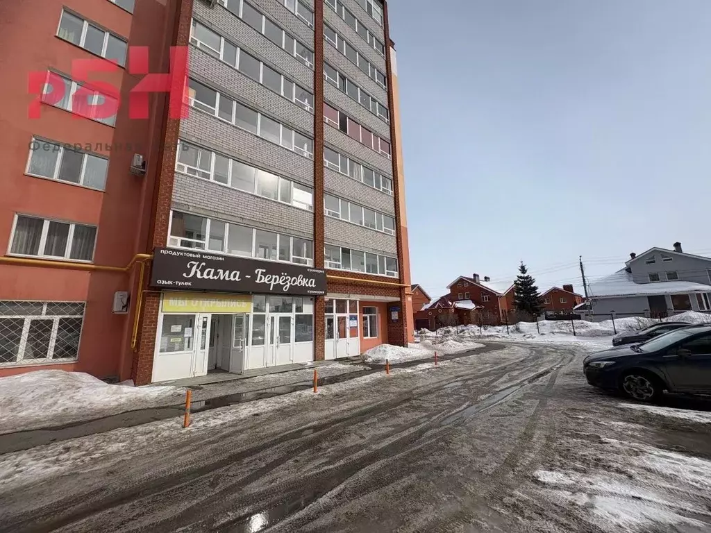 Помещение свободного назначения в Башкортостан, Нефтекамск ... - Фото 1