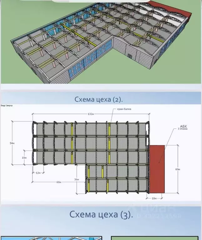 Помещение свободного назначения в Тульская область, Киреевский район, ... - Фото 1