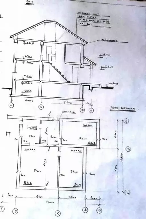 Дом 153,6 м на участке 8,3 сот. - Фото 0