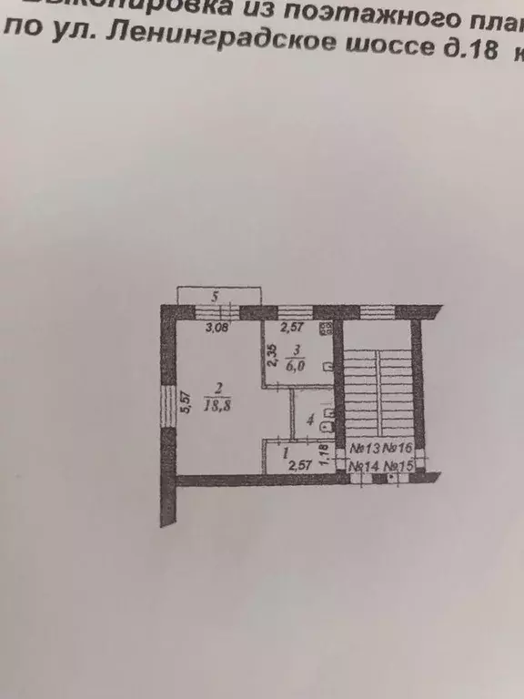 Квартира, 1 комната, 30 м - Фото 0