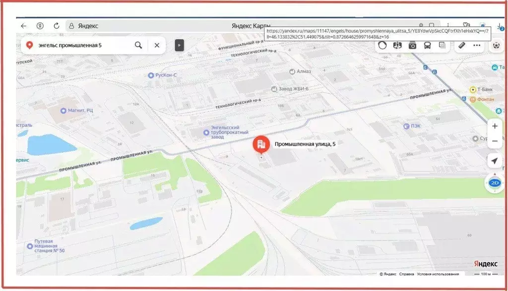 Склад в Саратовская область, Энгельс Промышленная ул., 5 (200 м) - Фото 2