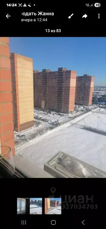 1-к кв. Московская область, Люберцы городской округ, Октябрьский пгт, ... - Фото 1