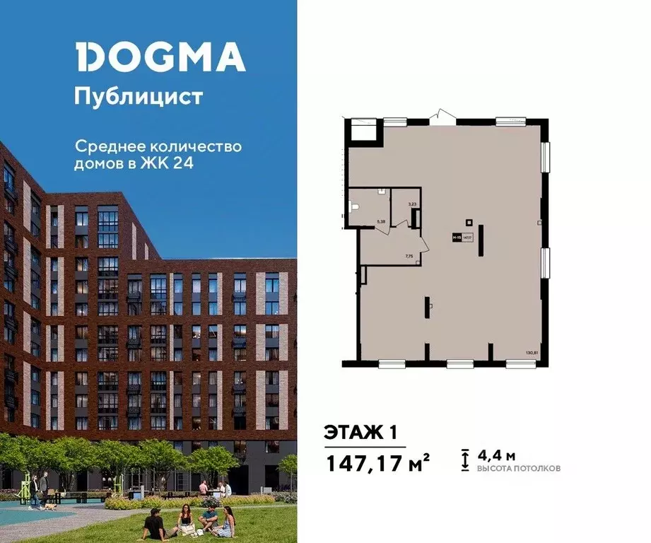 Помещение свободного назначения в Московская область, Пушкино ... - Фото 0
