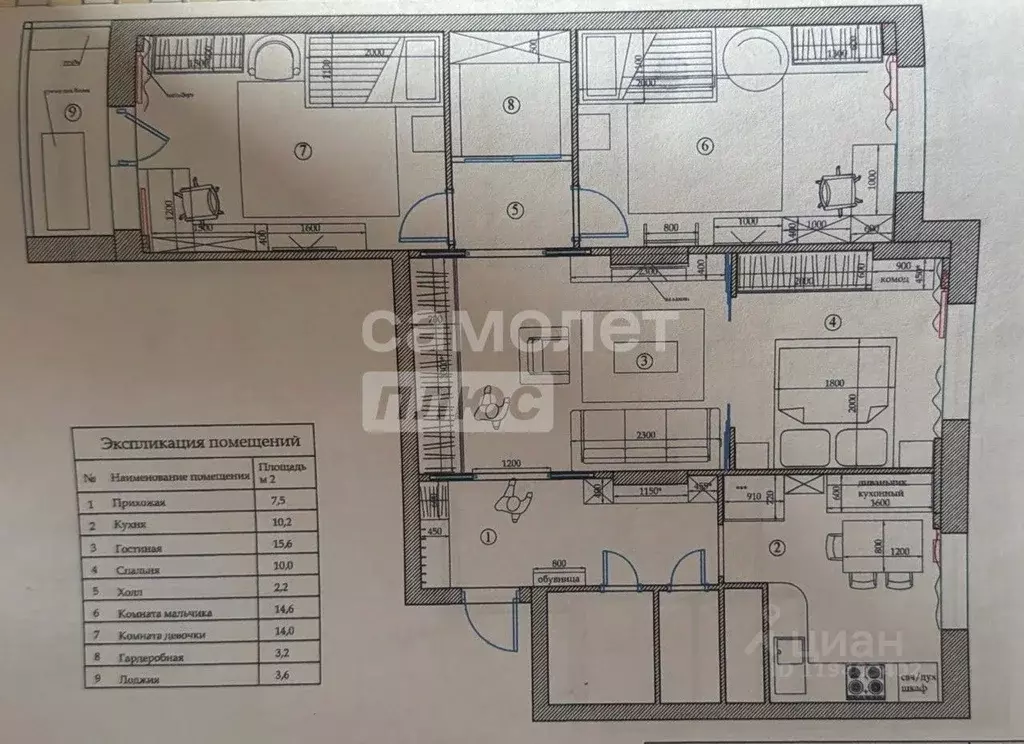 3-к кв. Московская область, Щелково Богородский мкр, 17 (84.1 м) - Фото 1