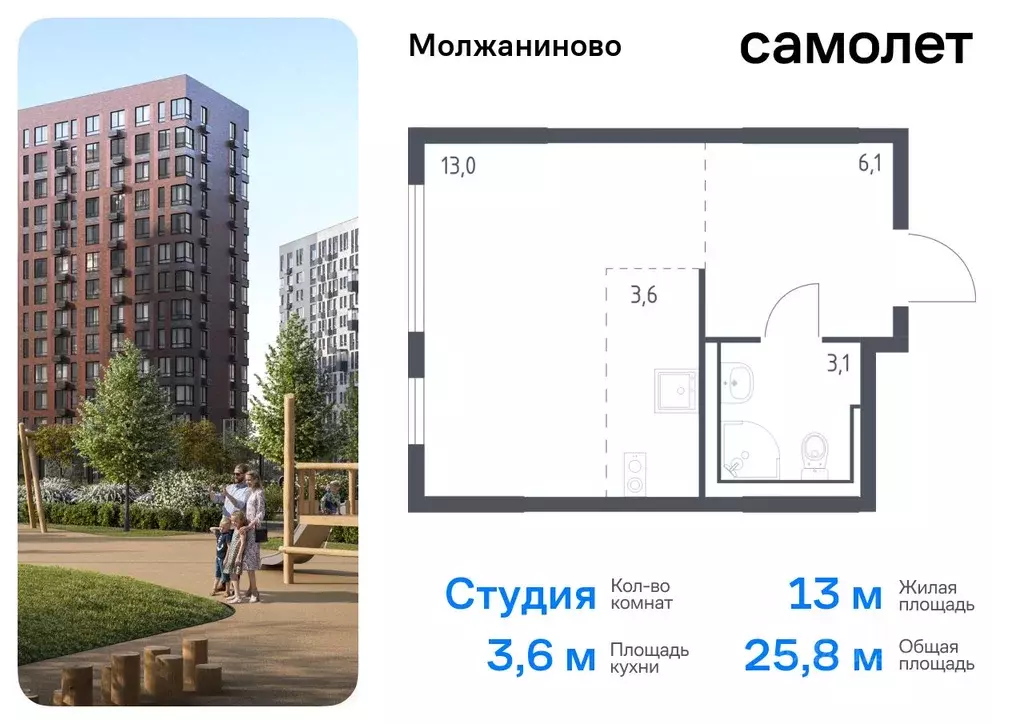 Студия Москва Ленинградское ш., 229Вк1 (25.8 м) - Фото 0