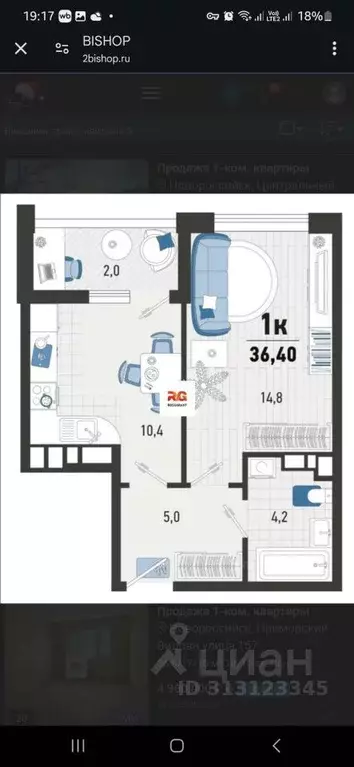 1-к кв. Краснодарский край, Новороссийск ул. Матвейкина (36.0 м) - Фото 1