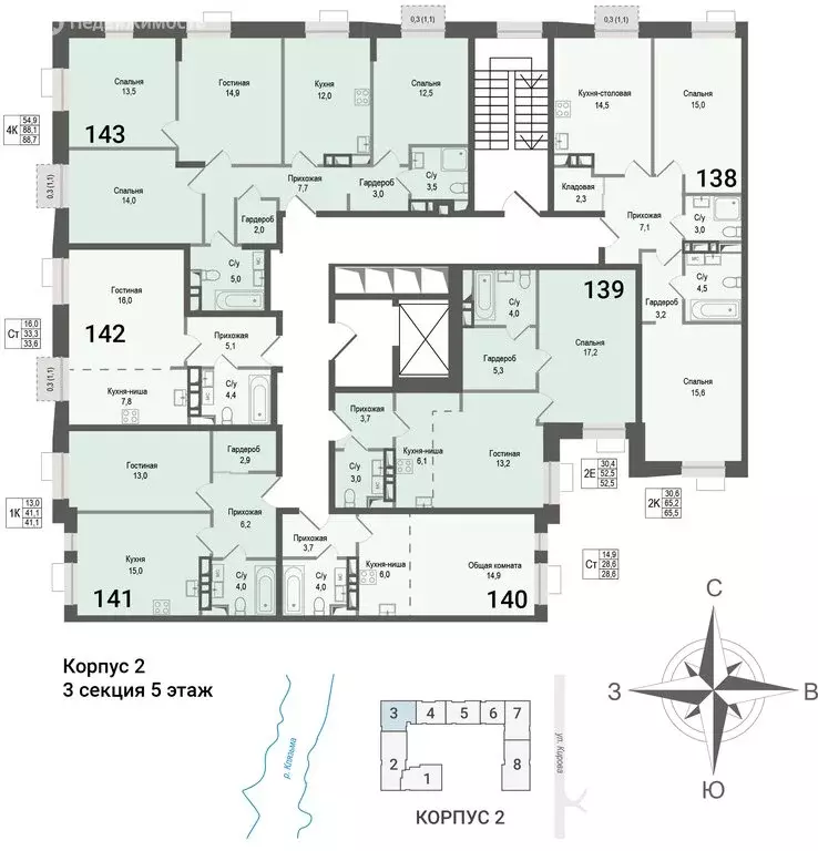 Квартира-студия: Королёв, микрорайон Первомайский, ЖК Киноквартал, к2 ... - Фото 2