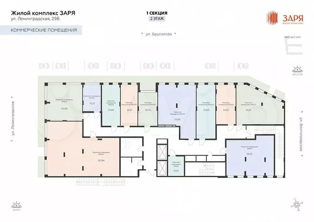 Продам помещение свободного назначения, 49.31 м - Фото 1