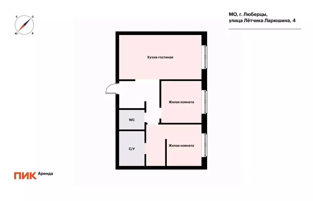 3-к кв. Московская область, Люберцы ул. Летчика Ларюшина, 4 (58.9 м) - Фото 2