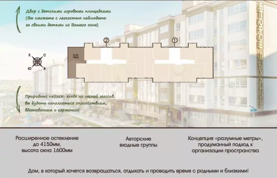 2-к. квартира, 56,9 м, 8/9 эт. - Фото 1