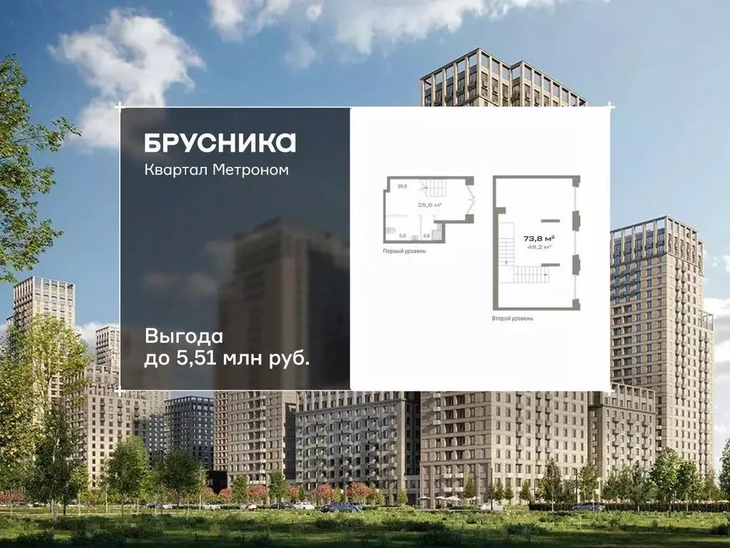 Помещение свободного назначения в Москва Тагильская ул., 6/1 (74 м) - Фото 1