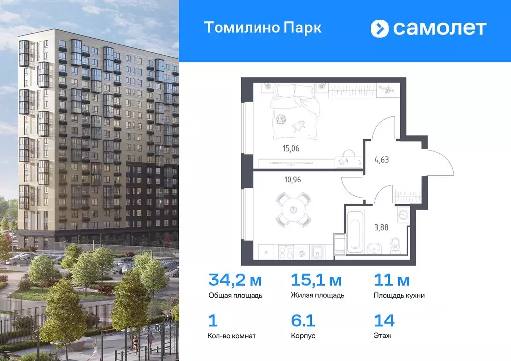 1-к кв. Московская область, Люберцы городской округ, Мирный пгт ... - Фото 0