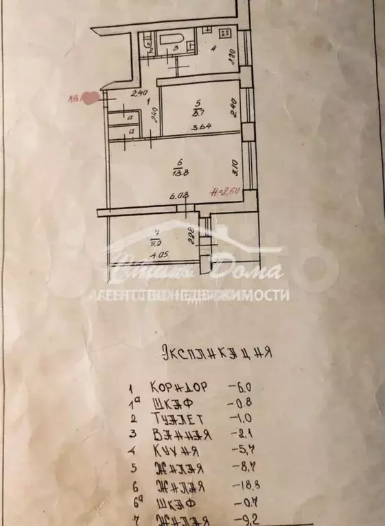 3-к. квартира, 55 м, 9/9 эт. - Фото 0