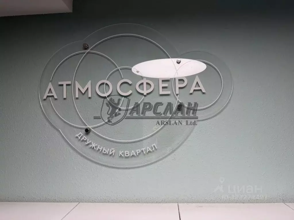 Студия Татарстан, с. Высокая Гора ул. Мира, 7кв2 (29.5 м) - Фото 2