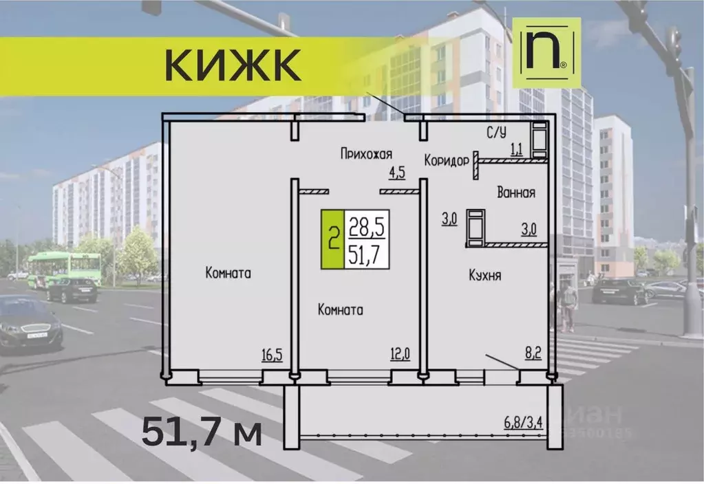 2-к кв. Курганская область, Курган ул. Карбышева, 52 (51.7 м) - Фото 1