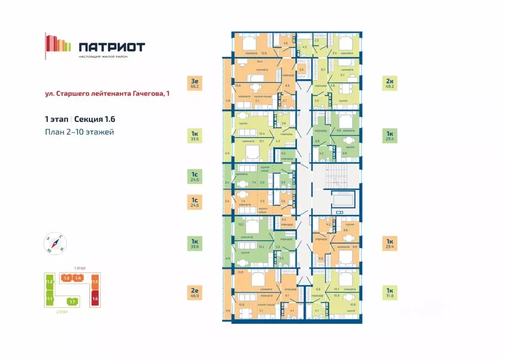 1-к кв. Пермский край, Пермь ул. Старшего Лейтенанта Гачегова, 1 (29.4 ... - Фото 2