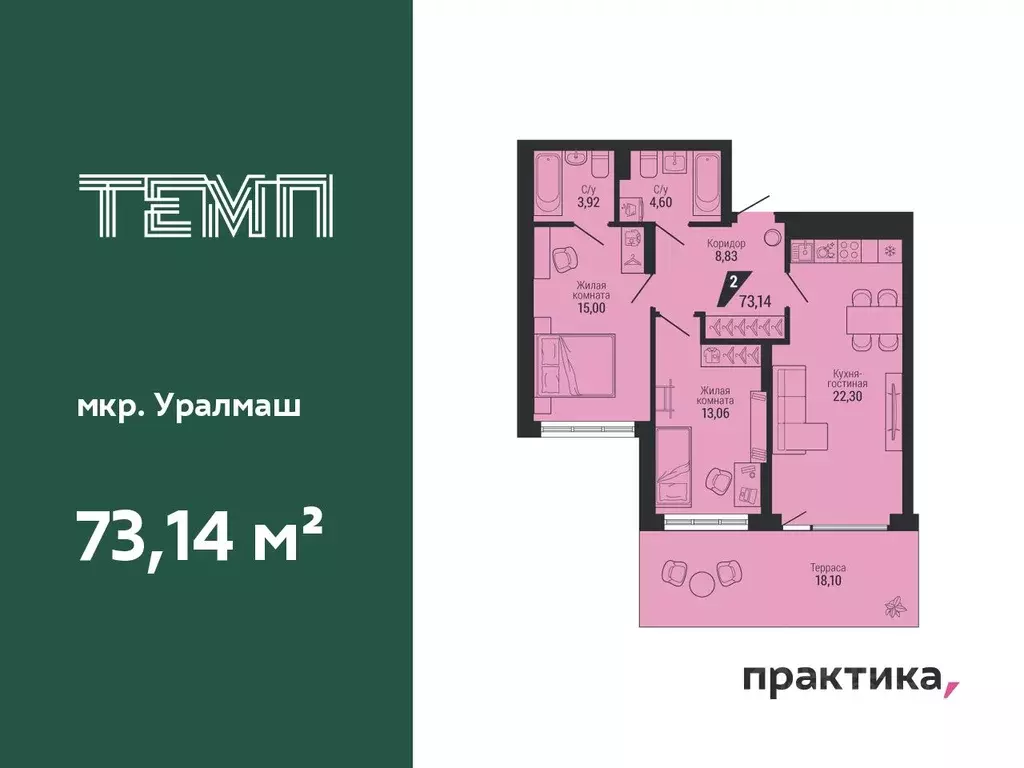 2-к кв. Свердловская область, Екатеринбург ул. 22-го Партсъезда, 10 ... - Фото 0