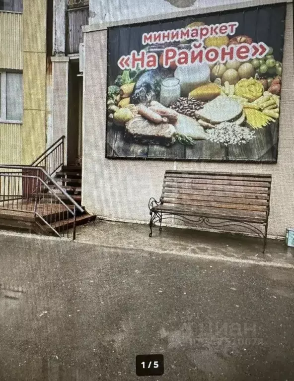 Офис в Сахалинская область, Холмск ул. 60 лет Октября, 31А (88 м) - Фото 0
