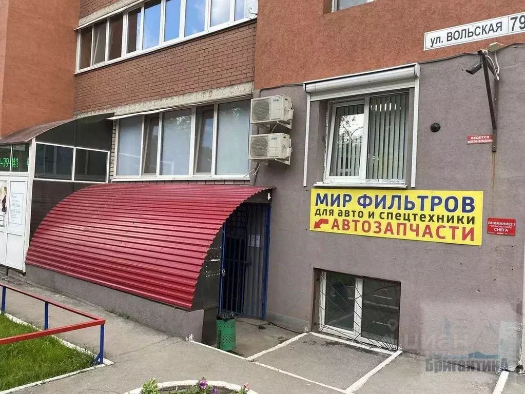 Помещение свободного назначения в Самарская область, Самара Вольская ... - Фото 2