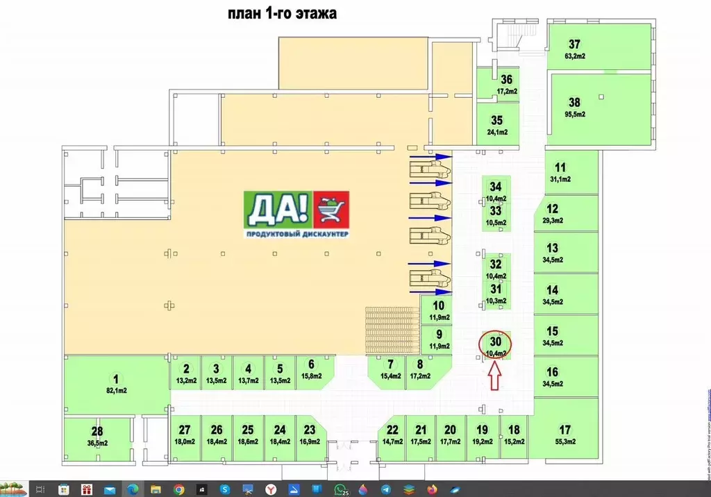 Торговая площадь в Московская область, Раменское ул. Михалевича, 72 ... - Фото 2