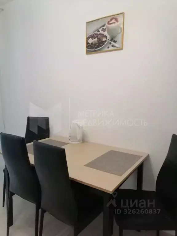 1-к кв. Тюменская область, Тюмень ул. Газовиков, 65 (38.2 м) - Фото 1