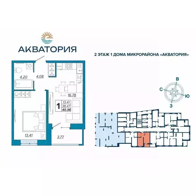 1-к кв. Брянская область, Брянск Московский мкр, 29 (40.36 м) - Фото 0