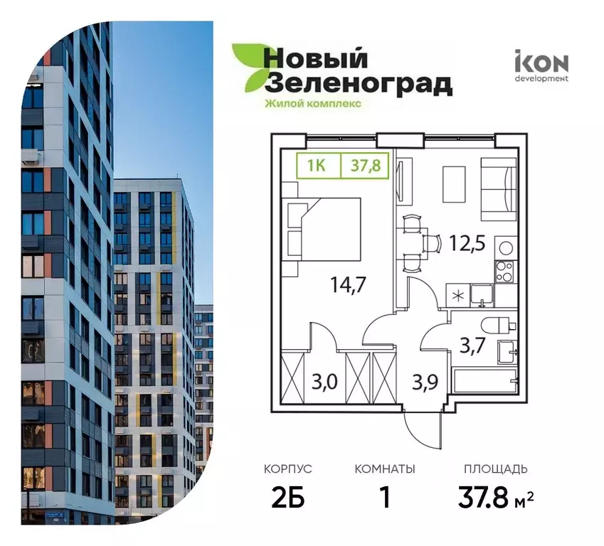 1-к кв. Московская область, Химки городской округ, д. Рузино, ... - Фото 0
