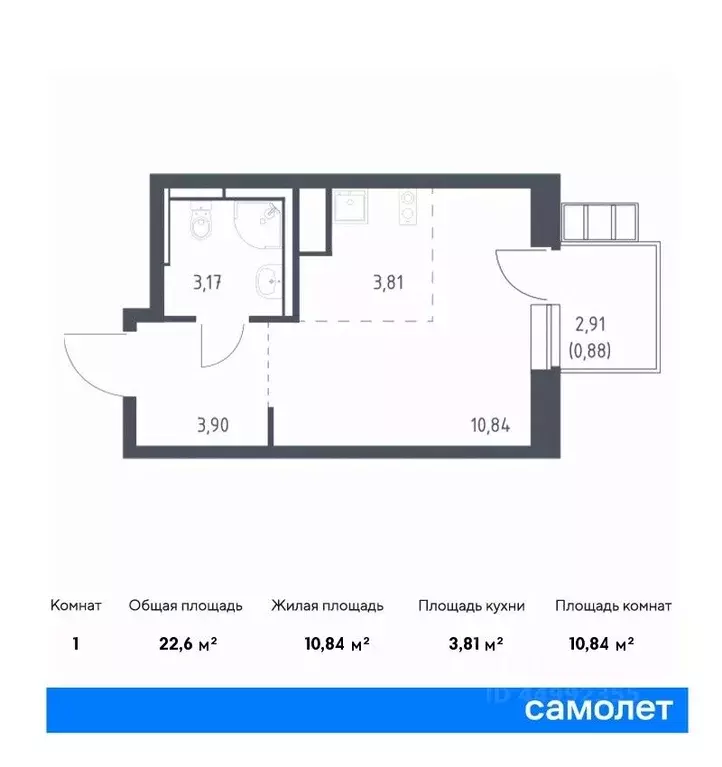 студия москва алхимово жилой комплекс, к9 (22.6 м) - Фото 0