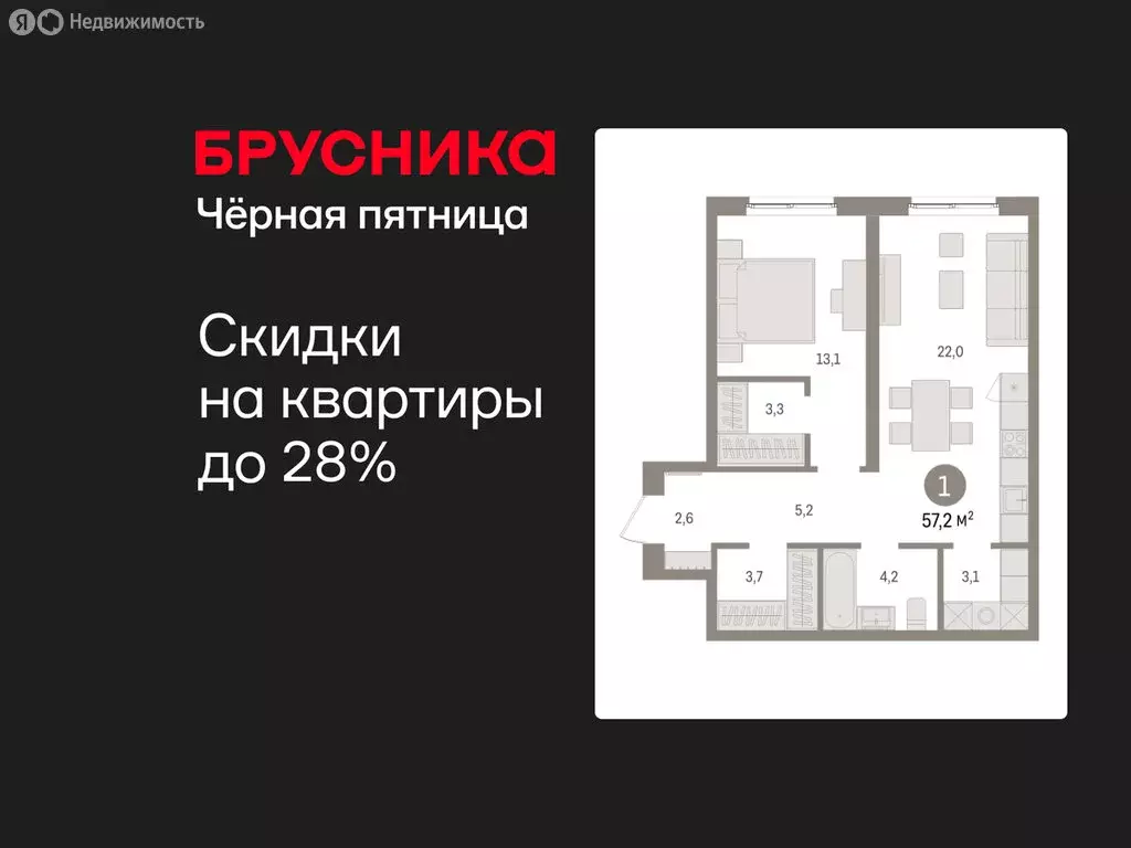 1-комнатная квартира: Екатеринбург, жилой район Юго-Западный, жилой ... - Фото 1