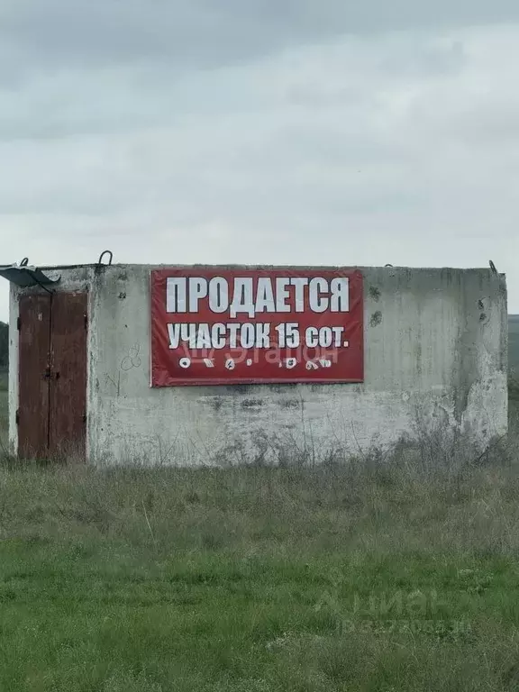 Участок в Волгоградская область, Волгоград Иверская ул., 86 (15.0 ... - Фото 1