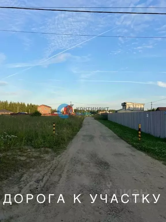 Участок в Ярославская область, Ярославский муниципальный округ, д. ... - Фото 1
