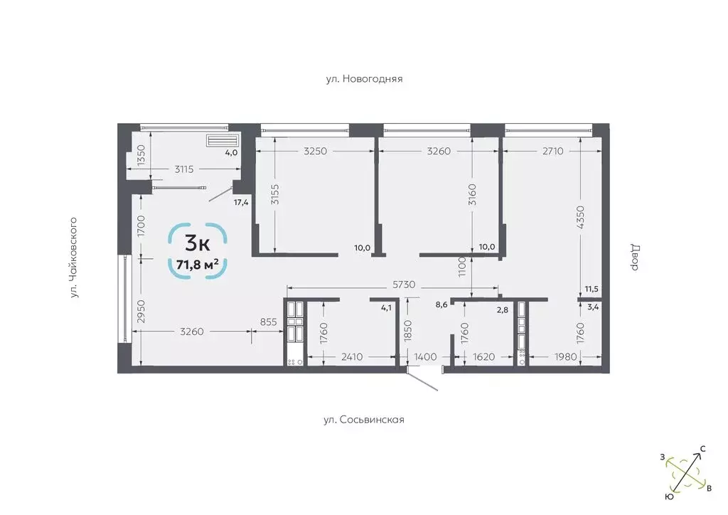 3-комнатная квартира: Тюмень, жилой комплекс Свой (71.8 м) - Фото 1