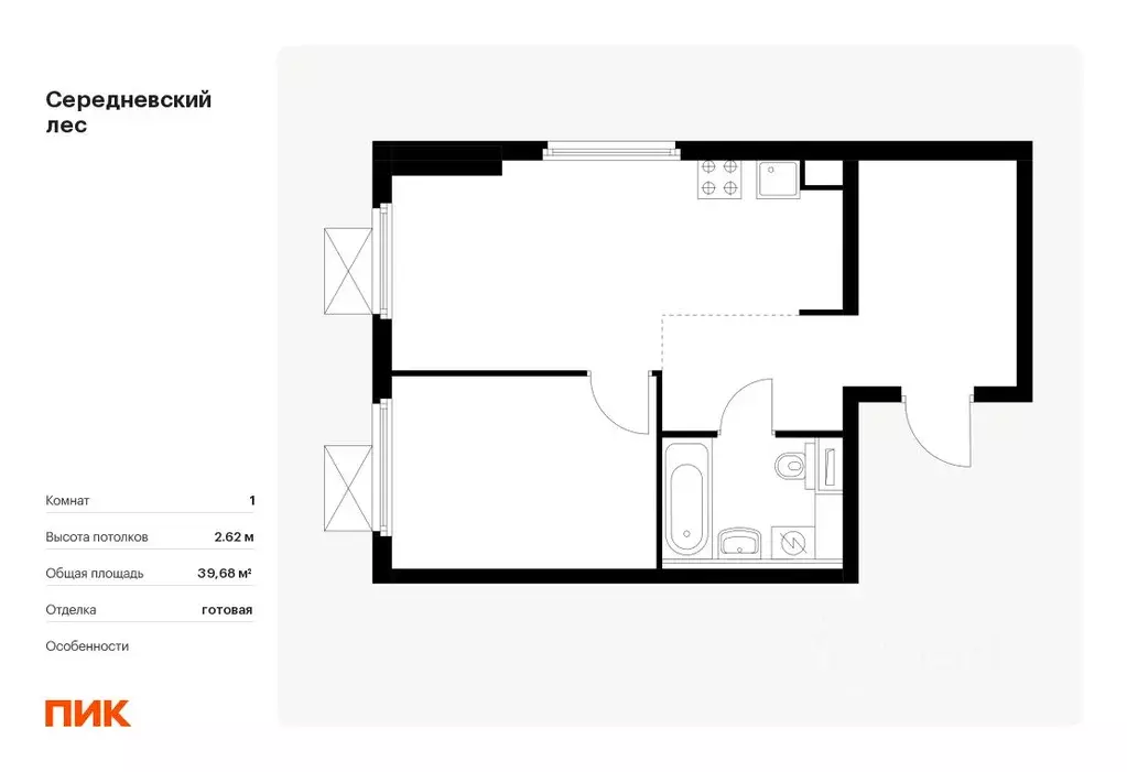 1-к кв. Москва Середневский Лес жилой комплекс, к4.2 (39.68 м) - Фото 0