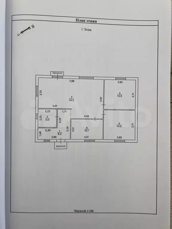 Дом 90 м на участке 10 сот. - Фото 0