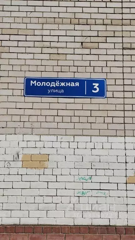 Квартира, 3 комнаты, 87 м - Фото 1
